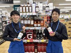 リカーマウンテン 天満店のアルバイト