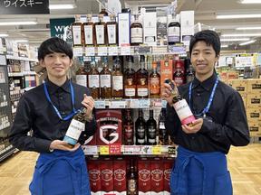 リカーマウンテン 天満店のアルバイト写真