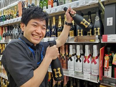 リカーマウンテン 秋田川反店のアルバイト