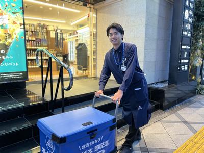 リカーマウンテン 千葉富士見店のアルバイト写真