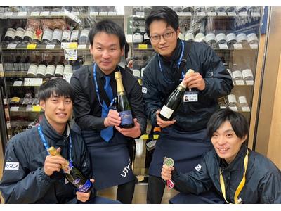 リカーマウンテン 西麻布店のアルバイト