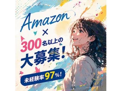 ライクスタッフィング株式会社/lwr12のアルバイト