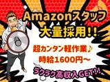 ライクスタッフィング株式会社 大阪支社[2] /lwr5のアルバイト写真