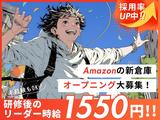 ライクスタッフィング株式会社のアルバイト写真