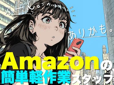 ライクスタッフィング株式会社/lwhn17のアルバイト写真