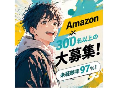 ライクスタッフィング株式会社/lwr12のアルバイト