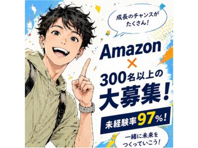 ライクスタッフィング株式会社/lwr12のアルバイト