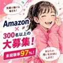 ライクスタッフィング株式会社/lwr12のアルバイト写真