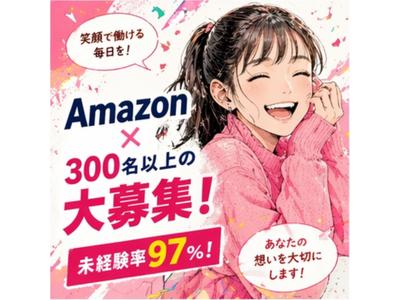 ライクスタッフィング株式会社/lwr12のアルバイト
