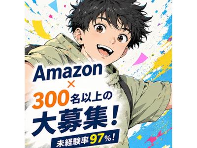ライクスタッフィング株式会社/lwr12のアルバイト