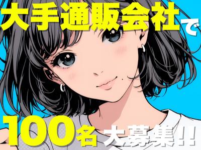 ライクスタッフィング株式会社/lwr21のアルバイト