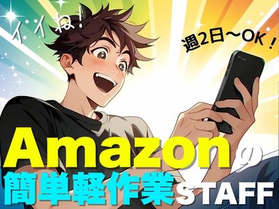 ライクスタッフィング株式会社/lwhn17のアルバイト写真