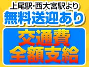 ライクスタッフィング株式会社/lwhn10のアルバイト写真3