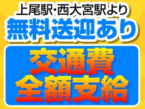 ライクスタッフィング株式会社/lwhn10のアルバイト写真