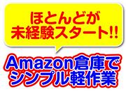 ライクスタッフィング株式会社/lwhn15のアルバイト写真2