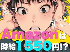 ライクスタッフィング株式会社 4課[1]/lwfw1のアルバイト