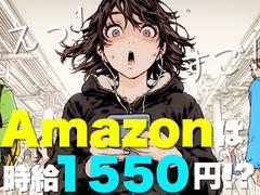 ライクスタッフィング株式会社 4課[4]/lwfw1のアルバイト