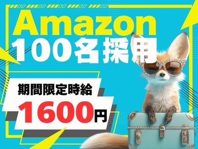 ライクスタッフィング株式会社 4課[3]/lwc6のアルバイト写真