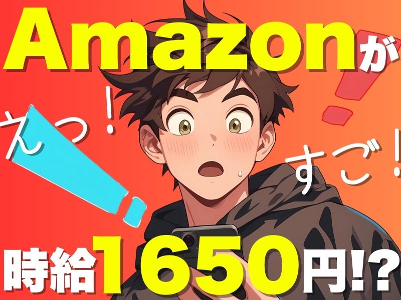 【週払い可】短期レア求人★枠数残りわずか★10/25まで限定×A...