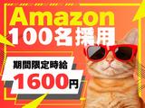 ライクスタッフィング株式会社 4課[2]/lwc6のアルバイト写真