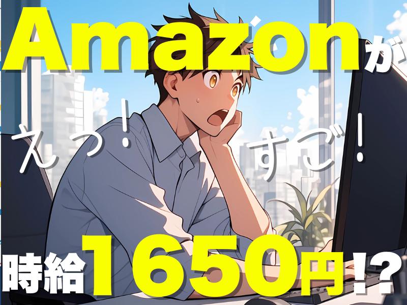 【週払い可】【日払い可】>>10/25までの期間限定<<〆切迫る...