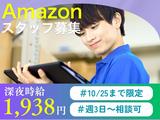 ライクスタッフィング株式会社 4課[2]/lwc6のアルバイト写真