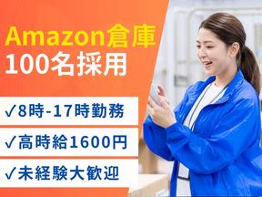 ライクスタッフィング株式会社 4課[1]/lwfw1のアルバイト写真