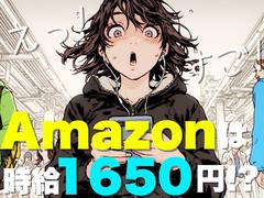 ライクスタッフィング株式会社/lwfw1のアルバイト