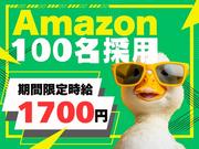 ライクスタッフィング株式会社 4課[1]/lwc7のアルバイト写真(メイン)