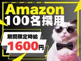 ライクスタッフィング株式会社 4課[5]/lwc6のアルバイト写真