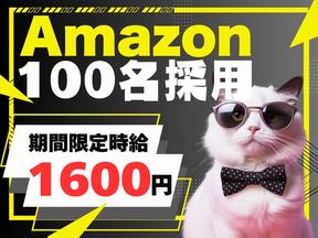 ライクスタッフィング株式会社 4課[5]/lwc6のアルバイト写真