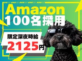 ライクスタッフィング株式会社 4課[4]/lwc7のアルバイト写真