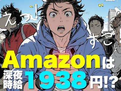 ライクスタッフィング株式会社/lwfw1のアルバイト