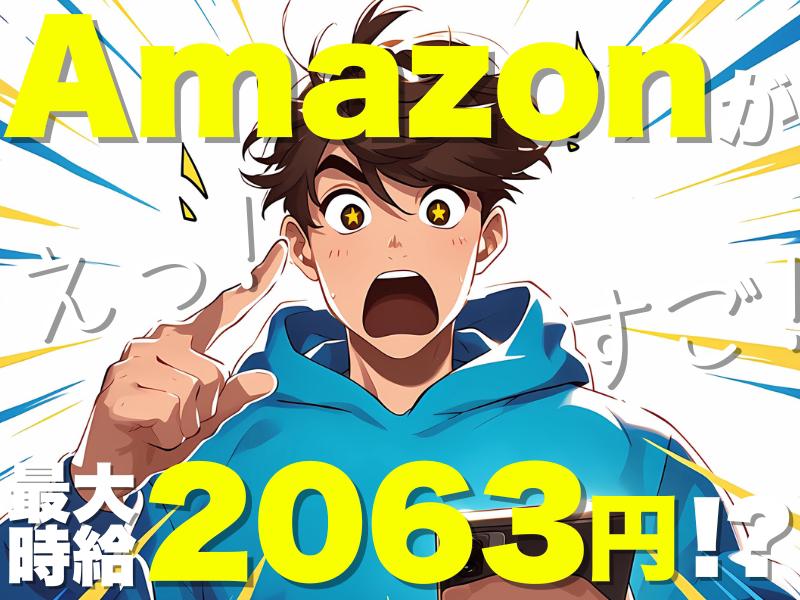 【週払い可】《夜勤専属》高収入★1日2.1万円以上をGET！簡単...