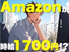 ライクスタッフィング株式会社/lwc7のアルバイト