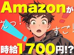 ライクスタッフィング株式会社/lwc7のアルバイト