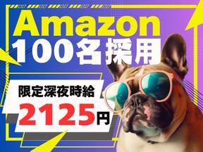ライクスタッフィング株式会社 4課[3]/lwc7のアルバイト写真