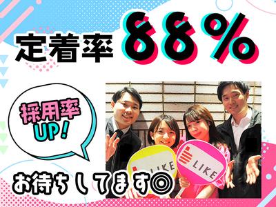 ライクスタッフィング株式会社 モバイル事業部 北春日部エリアT/tky0105aaのアルバイト写真