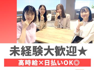 ライクスタッフィング株式会社 モバイル事業部 高田馬場エリアB/tky0105aaのアルバイト写真