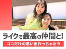 ライクスタッフィング株式会社 モバイル事業部 高田馬場エリアB/tky0105aaのアルバイト写真