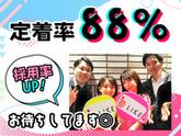 ライクスタッフィング株式会社 モバイル事業部 伊那上郷エリアA/tky0105aaのアルバイト写真