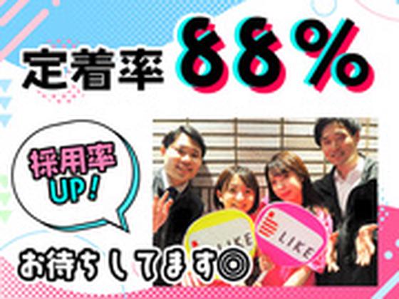 ライクスタッフィング株式会社 モバイル事業部 伊那上郷エリアA/tky0105aaのアルバイト写真