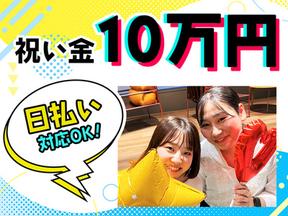 ライクスタッフィング株式会社 モバイル事業部 立川エリアT/tky0105aaのアルバイト写真
