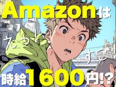 ライクスタッフィング株式会社[1]/tki0526aaのアルバイト