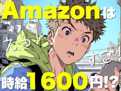 ライクスタッフィング株式会社[1]/tki0526aaのアルバイト