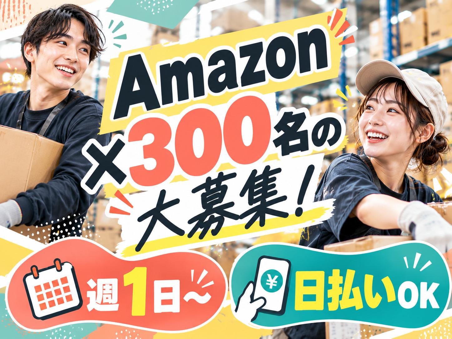 ライクスタッフィング株式会社/lwhn33