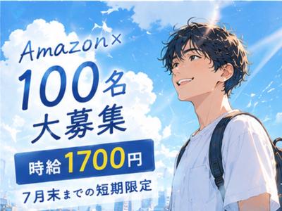 ライクスタッフィング株式会社/lwhn22のアルバイト
