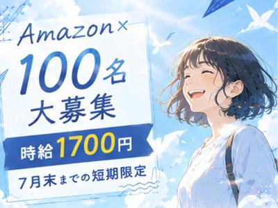 ライクスタッフィング株式会社/tki0520aaのアルバイト