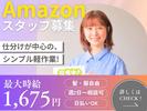 ライクスタッフィング株式会社/tki0520aaのアルバイト写真