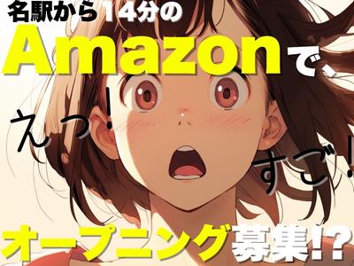 ライクスタッフィング株式会社 [5]/tki0526aaのアルバイト写真